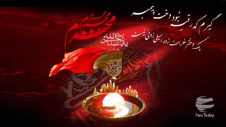 English Nohay For Imam Husain (A.S) [3]: Hurr: The Warrior Friend