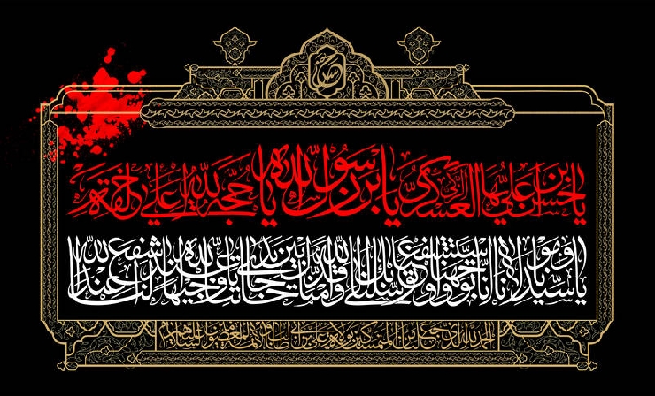 امام حسن عسکری(ع) کےاخلاق واوصاف