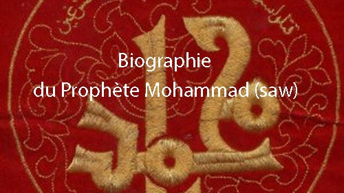 L’ENFANCE DU PROPHETE MOUHAMMAD