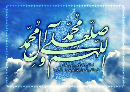 Hazrat Is’haq (A.S.) and Hazrat Yaqub (A.S.)