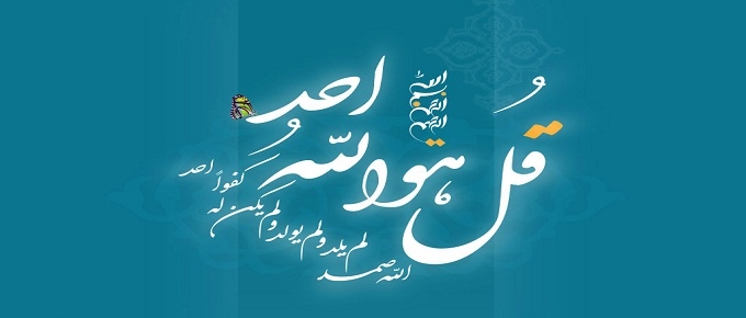 Sura Al-‚Anbyā (Die Propheten)