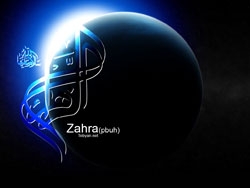Tasbih Fatimah az-Zahra sa