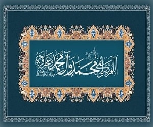 Ahl al-Bayt (A.S.), the Whole Truth