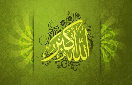 Salawat is the symbol of love, friendship and devotion to the family of the Holy Prophet (S.A.W.)
