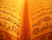 Apakah argumen kosmologi ada disebutkan dalam al-Quran? Jika memang ada disebutkan pada surah apa dan ayat berapa? 