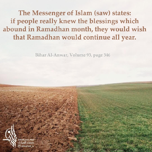 The blessings which abound in Ramadhan month