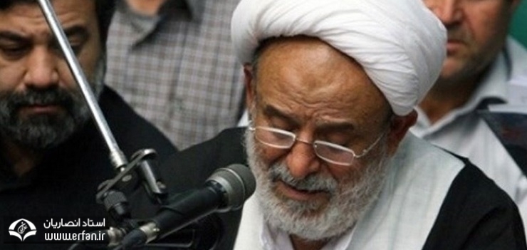 برگزاری مراسم دعای عرفه توسط استاد انصاریان در حسینیه هدایت تهران