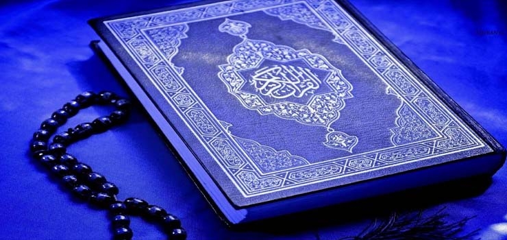 کاربرد مجاز در قرآن