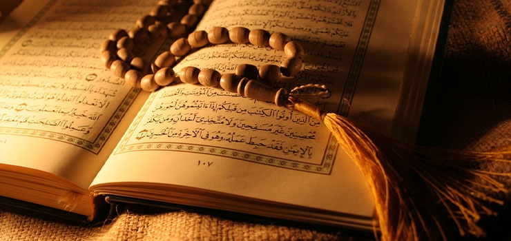 واژه دین در قرآن كریم