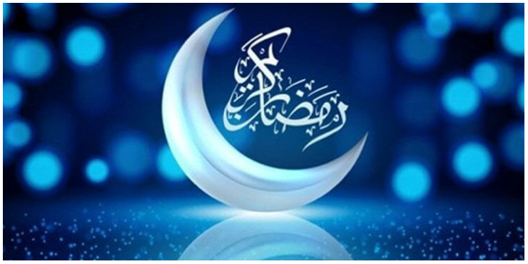 حقیقت و باطن ماه مبارک رمضان چیست؟